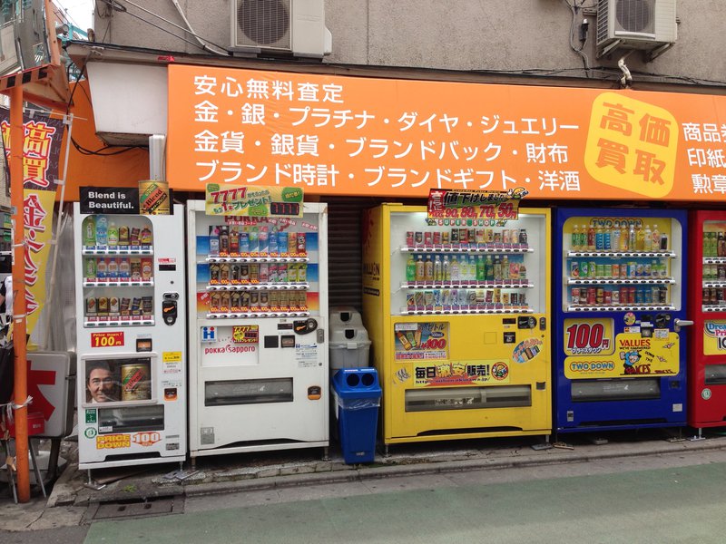 Vending Machines.jpg